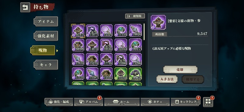 出品画像