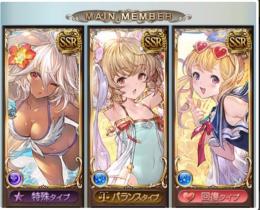 SSR420↑　アンチラ　ヴァジラ　リミジャンヌ　水着イルノート　水着ゾーイ