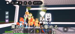 破格！急ぎです！ ロスモバ160mとロスコン180m！