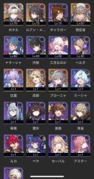 ホタル　ルアンなど