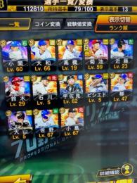 エキサイティング大山、近藤、鈴木！OB菊池、小関！他、ビシエド、佐野、柳、石川など！