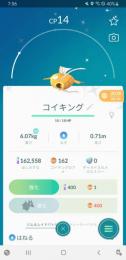 引退アカウント