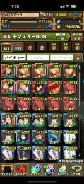 パズドラ引退垢ここで以外の取り引き不可
