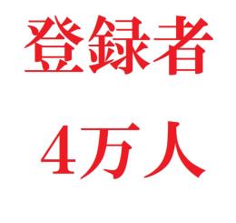 値下げ可能！【登録者４万人】YouTubeチャンネル