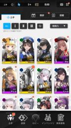 リセ垢　SSRリター　アリア　アドミ　メアリーなど5体