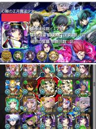 リンネ運極🍀総オーブ2768🌈新春フレーム２種　星墓適正多数❗ツクモなどガチャ限672体所持💫
