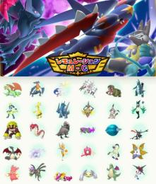 【最新環境使用率TOP30】色違い証持ちオシャボ入り30匹セット