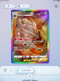 👑色違いカイリキー、ギラティナ、ソルガレオ、ピカチュウ、ルカリオ等👑 🌈人気の強キャラ多数🌈