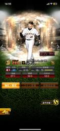 マシソンBギータ多村守備S菊池藤村落合ソトなど広角アーチ多数　藤川上ツー大野外木場ナックル康晃など