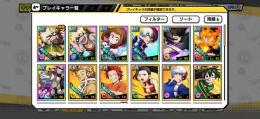 URキャラ7、メモリー7枚