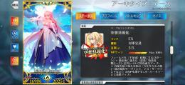 【最終値下げ】月姫キャラ3騎宝具5！星5 96騎 凸黒聖杯 凸カレスコ所持