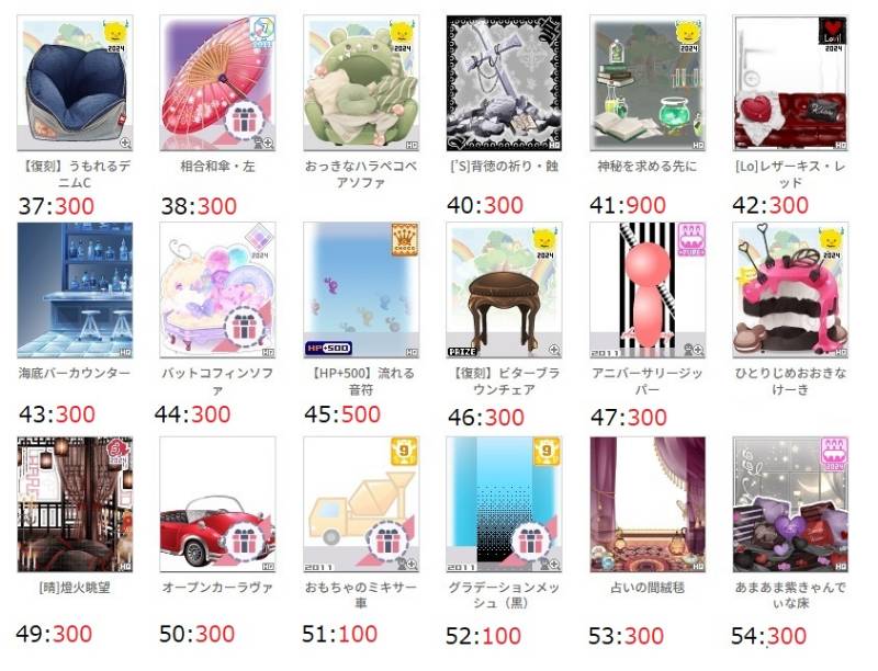 出品画像
