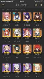 原神 引退アカウント 