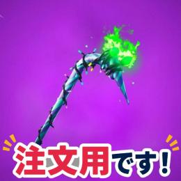 【全機種対応】✨メリーミントアックス確定垢✨メア即✅業界最安値✅