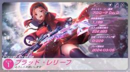 クォーツ12000↑ガチャ４回分/マリア(氷)/猫/桜庭星羅/ロリ先輩