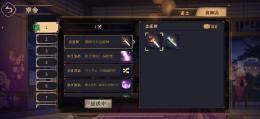 キャラ8体 期間限定多 アイマスコラボあり 契約レベル5