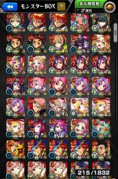 ランク1000⤴︎︎。人権キャラ多数。轟絶23種
