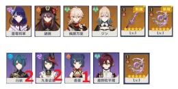 初期垢　★5×7 Asia サーバー ★5 雷電将軍、草薙の稲光、胡桃、万葉、ジン、不滅の月華ｘ２