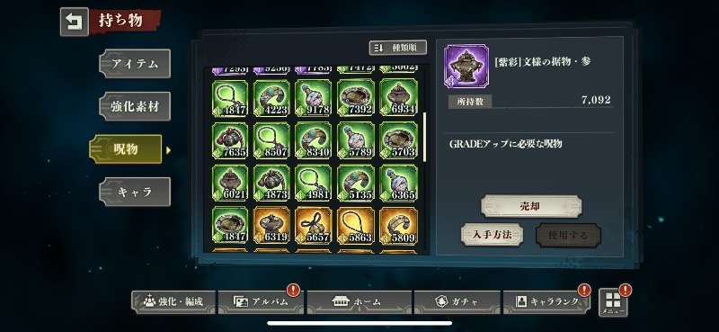 出品画像