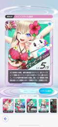 水着マリオン完凸 称号【豪勇無双】所持！