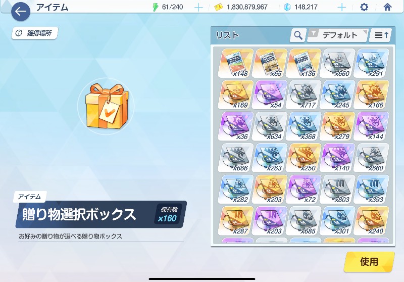 出品画像
