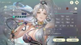 １凸ジーン