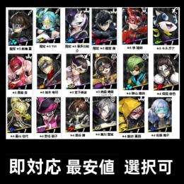 【P5X】最安値!＆即対応🔥 選択可 初心者ガチャ未使用 リセマラ アカウント 初期垢