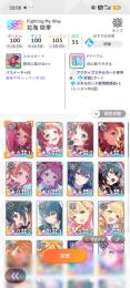 値下げ交渉可　引退垢　SSRキャラ多数　フェス限7体