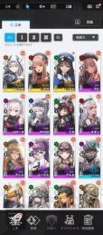 SSR4体3種　エマ　ジュリア　ディーゼル1凸　リセマラ垢です