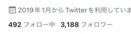 🔥高アクティブ日本人🔥3100フォロワー 固定インプレ~13000↑いいね~300↑【即渡し可能✓】