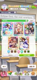 カレン完凸　ブロイ完凸　アイネスフウジン3 初期垢　80番　