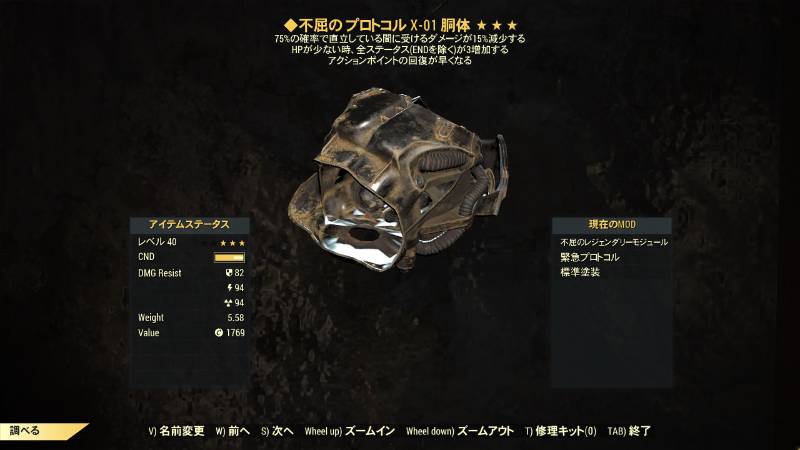 出品画像