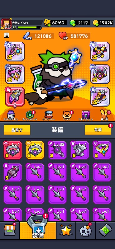 出品画像