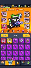 【大急ぎ！！！ダダサバイバー　引退アカウント SS装備6種 Lv96 攻撃12万】