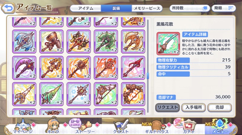 出品画像