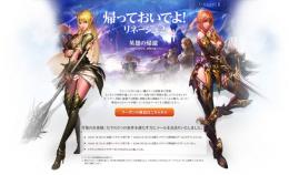 リネージュ2 リンドビオル鯖 500億アデナ 在庫確実