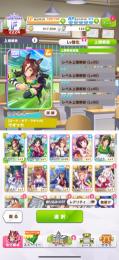 リセマラ垢スーパークリーク1凸