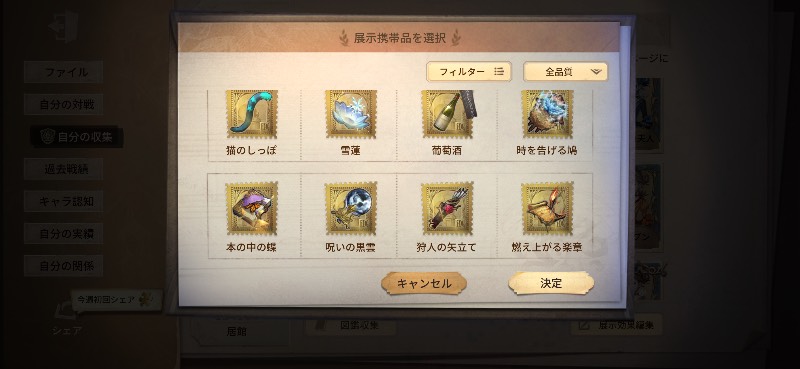 出品画像