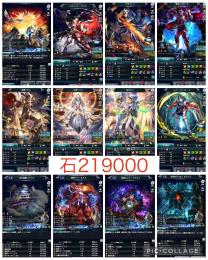 初期垢‼️UR5種❗️巫女セラ+レナ+リラハ+コラボキャラ‼️石21.9万❗️