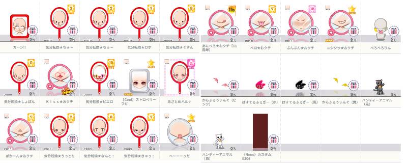 出品画像