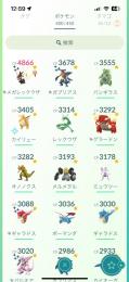 値下げ交渉可🔥  ポケモンGO引退アカウント 買ってくださいお願いします