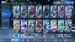 Gジェネ　廃課金　完凸多数　石70000