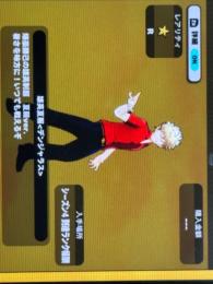 爆豪この衣装探してます