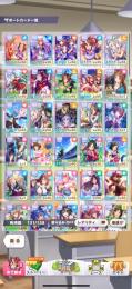 キタサン、ネイチャ完凸、クリーク、テイオー凸　SSR引き換え券未使用🔥