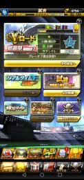 中日純正垢エナジー4794以上、アニバ大野、アニバ上林、B9高橋、岡林など