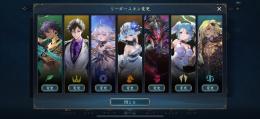 シャドバ 引退垢 課金スキン、スリーブ所持