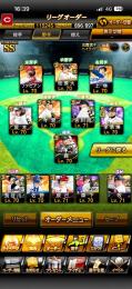 プロスピ　引退アカウント　スピリッツ115000超え　大谷翔平など