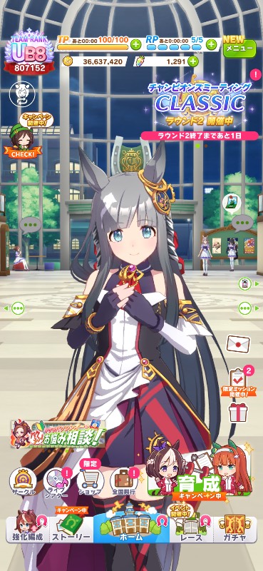 ウマ娘引退アカウント｜ウマ娘｜ゲームクラブ