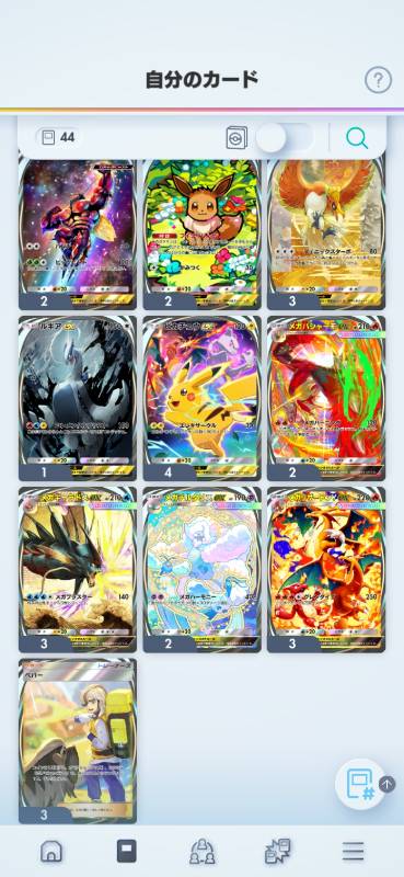 値段交渉可」星2博士の研究×3！星2アカギ×2！金モンボ×2！金ふしぎな