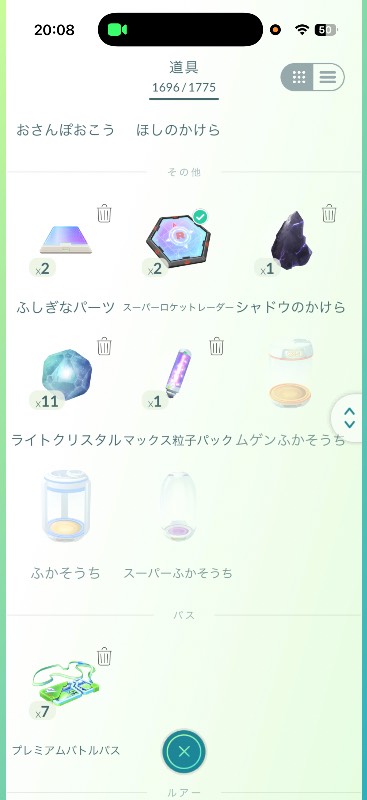 出品画像